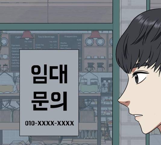 나를 바꿔줘 여민서 13 206