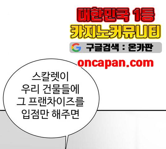 나를 바꿔줘 여민서 13 208