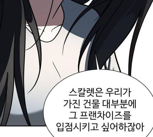 나를 바꿔줘 여민서 13 219