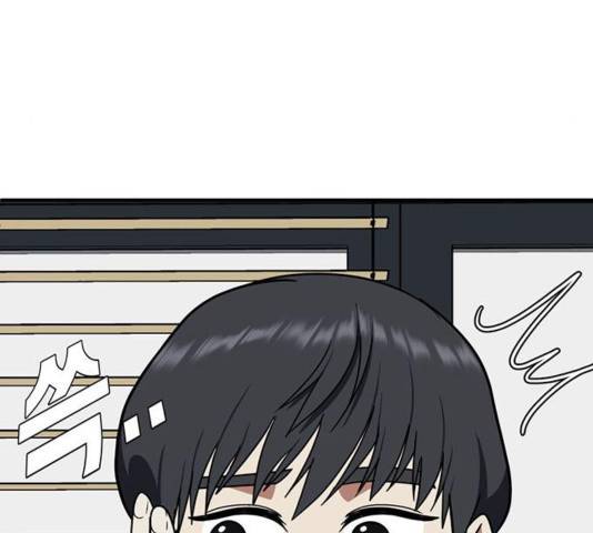 나를 바꿔줘 여민서 13 223