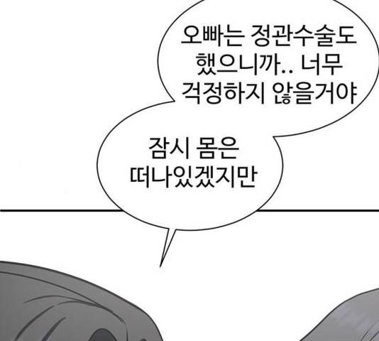 나를 바꿔줘 여민서 13 229