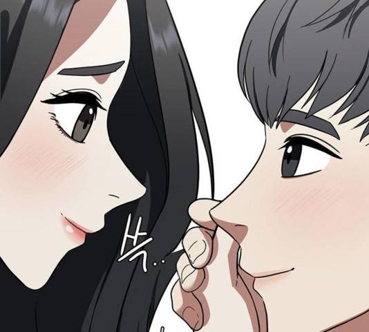 나를 바꿔줘 여민서 13 233