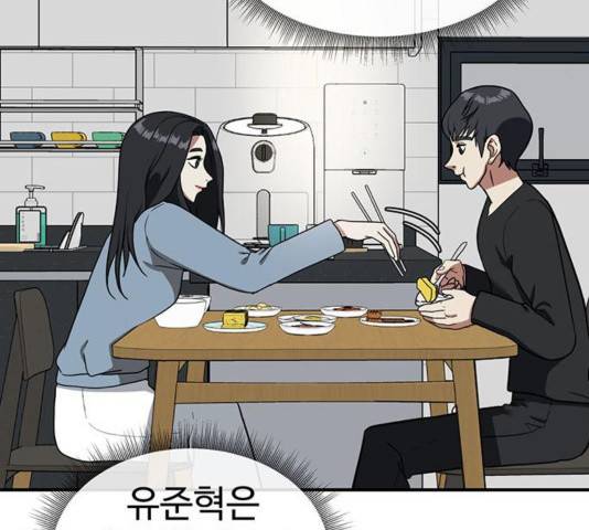 나를 바꿔줘 여민서 13 254