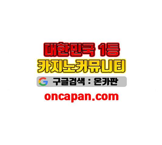 나를 바꿔줘 여민서 13 269