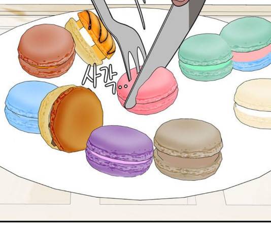 나를 바꿔줘 여민서 13 274