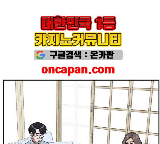 나를 바꿔줘 여민서 13 275