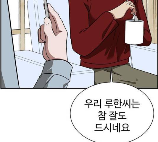 나를 바꿔줘 여민서 13 281