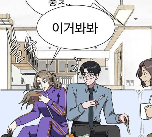 나를 바꿔줘 여민서 13 286
