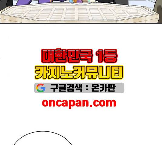 나를 바꿔줘 여민서 13 287