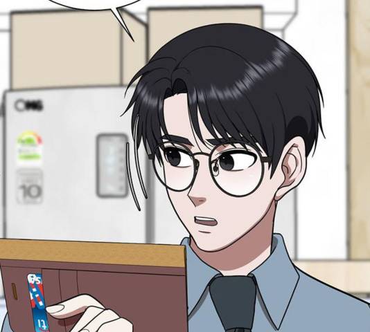 나를 바꿔줘 여민서 13 291