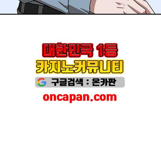 나를 바꿔줘 여민서 13 293
