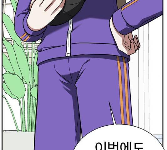 나를 바꿔줘 여민서 13 299