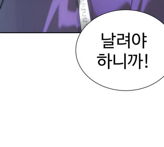 나를 바꿔줘 여민서 13 304