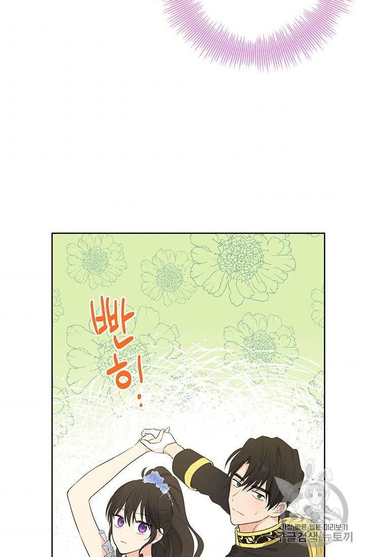 사실은 내가 진짜였다 26화 10