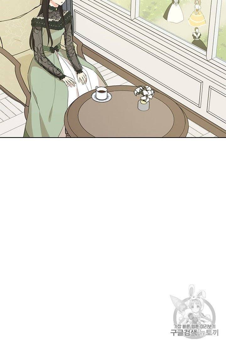 사실은 내가 진짜였다 26화 26