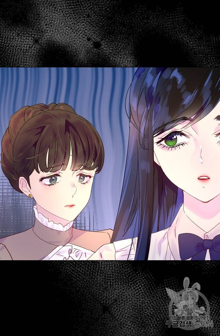 구경하는 들러리양 132화 7
