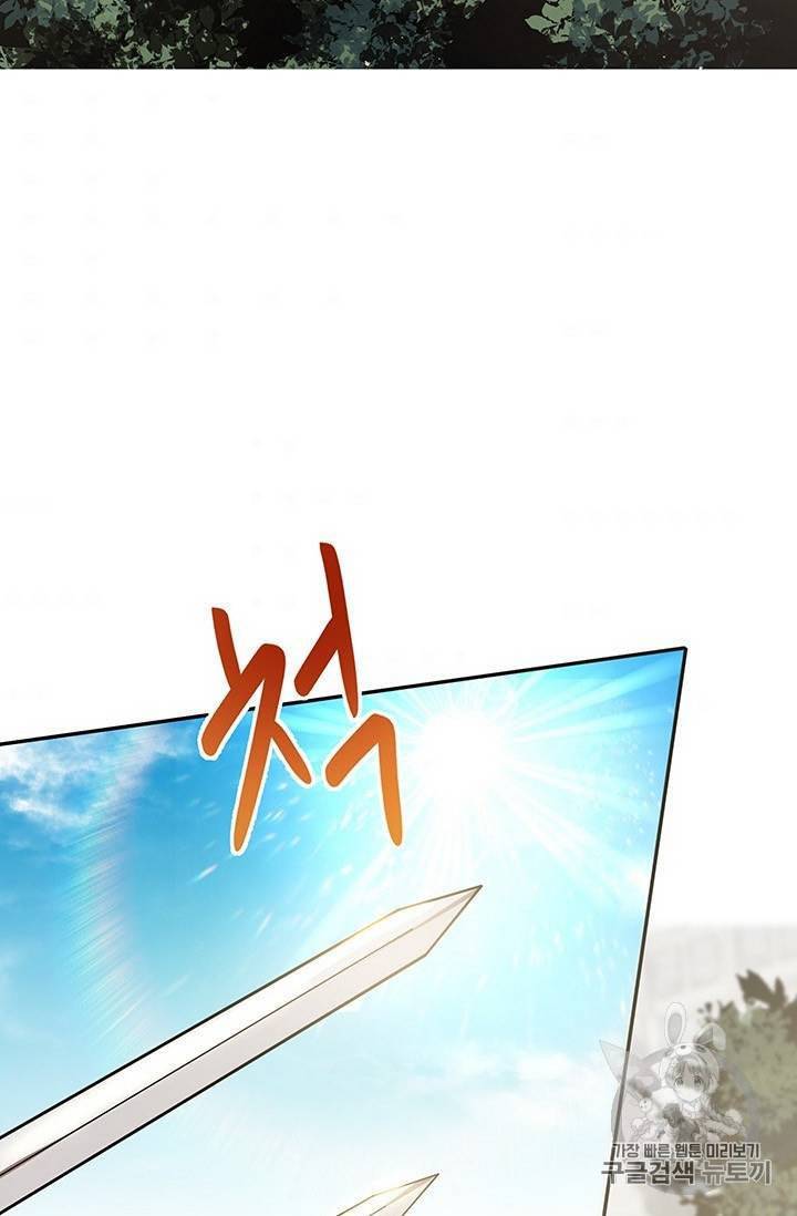 무당기협 13화 5