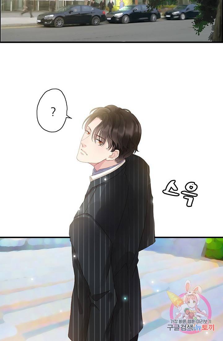 속도위반 대표님과 계약 아내 9화 2