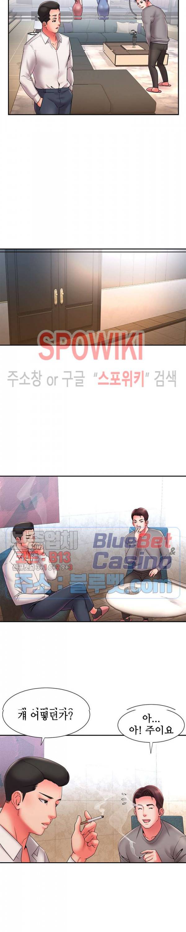 버린남자 22화 2