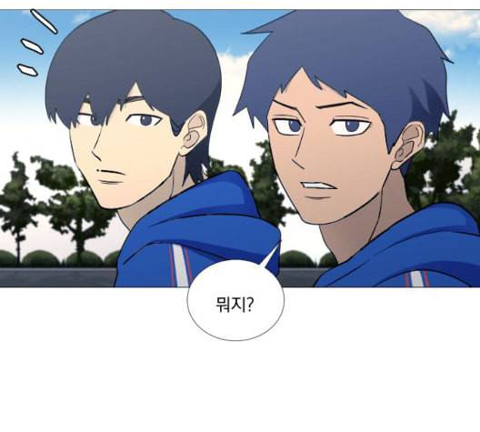 가비지타임 시즌2 33화 5