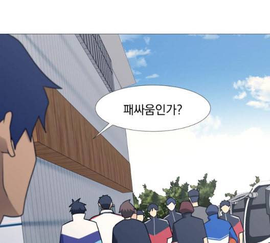 가비지타임 시즌2 33화 6