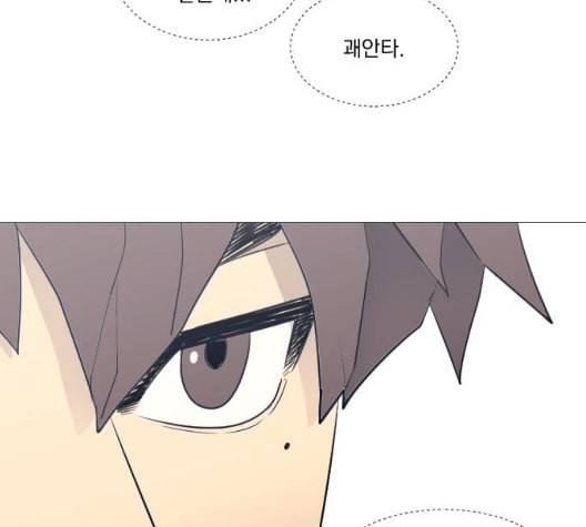가비지타임 시즌2 33화 15