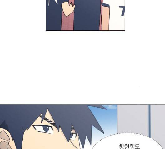 가비지타임 시즌2 33화 19
