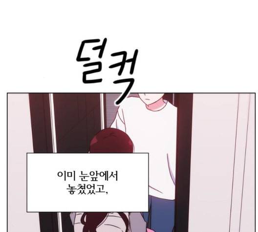 잉여특공대 28화 2