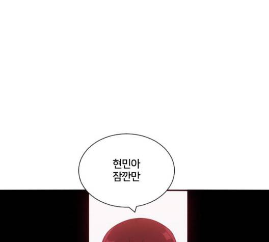 잉여특공대 28화 21