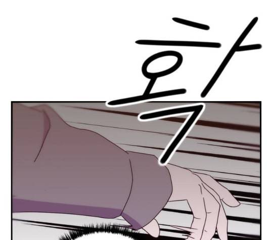 잉여특공대 28화 24