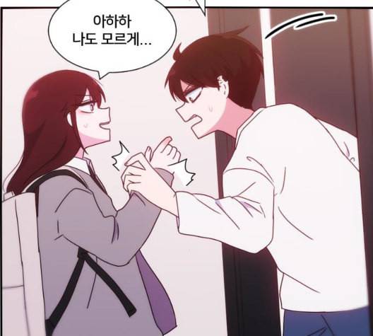 잉여특공대 28화 31
