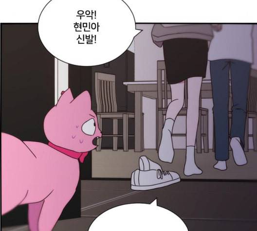 잉여특공대 28화 35