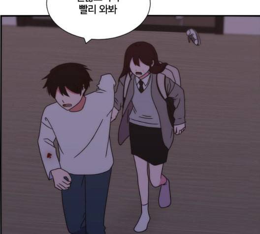 잉여특공대 28화 37