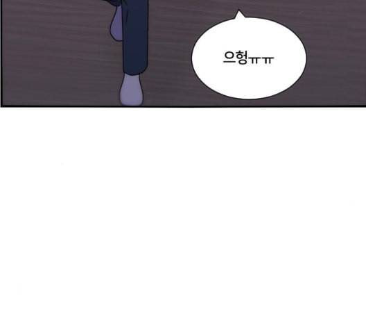 잉여특공대 28화 38