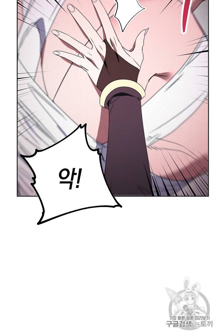 더 라이브 51화 20