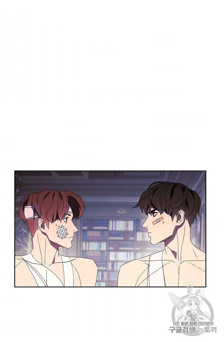 더 라이브 51화 45
