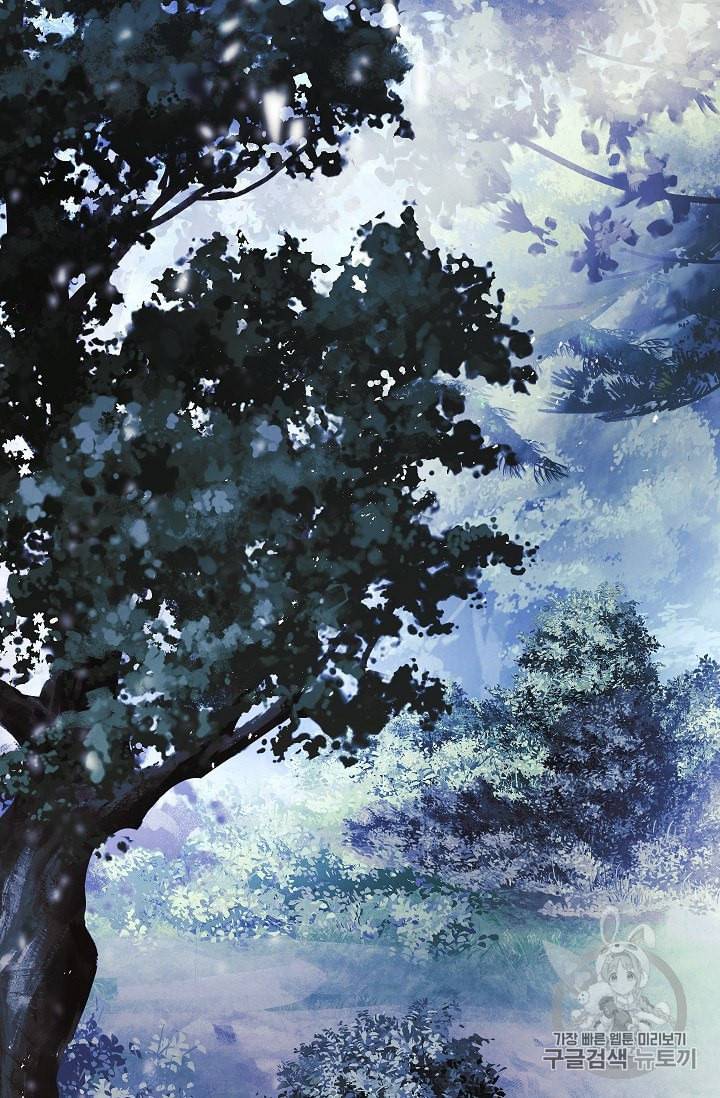 더 라이브 51화 54