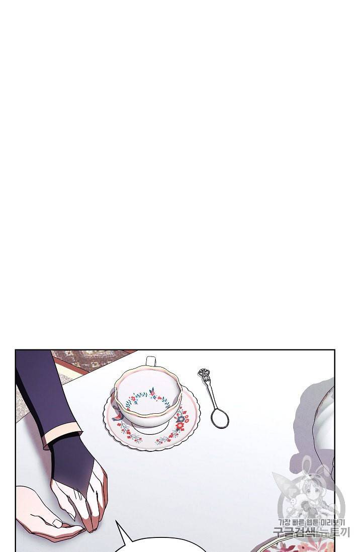 더 라이브 51화 77