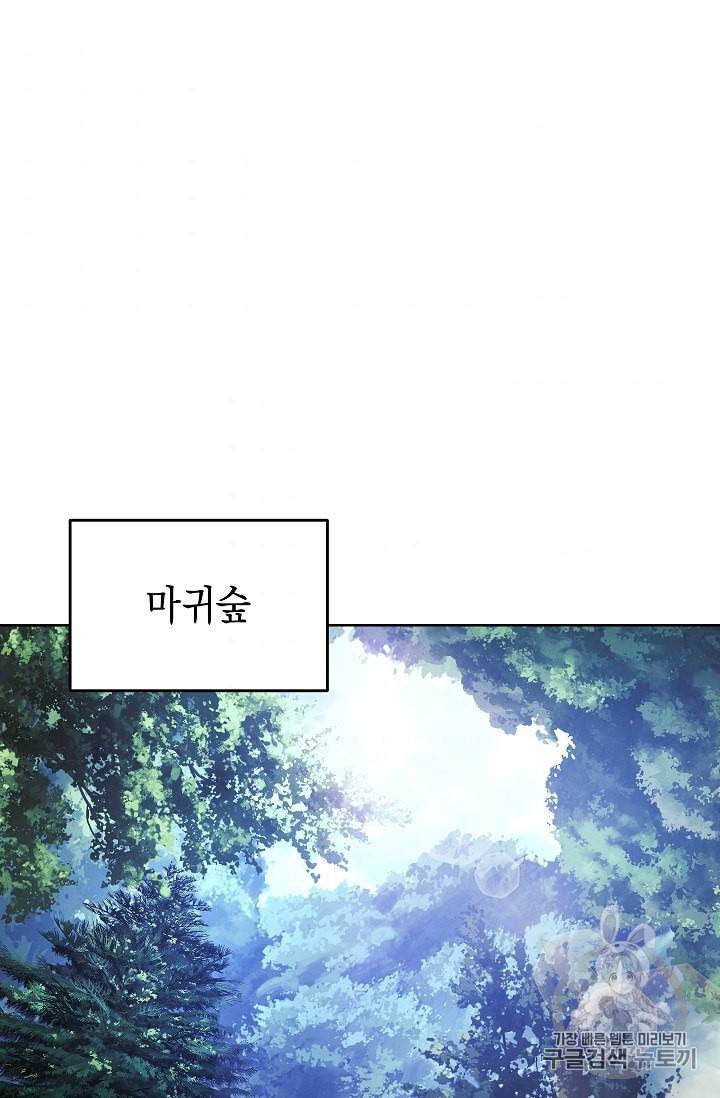 더 라이브 51화 84