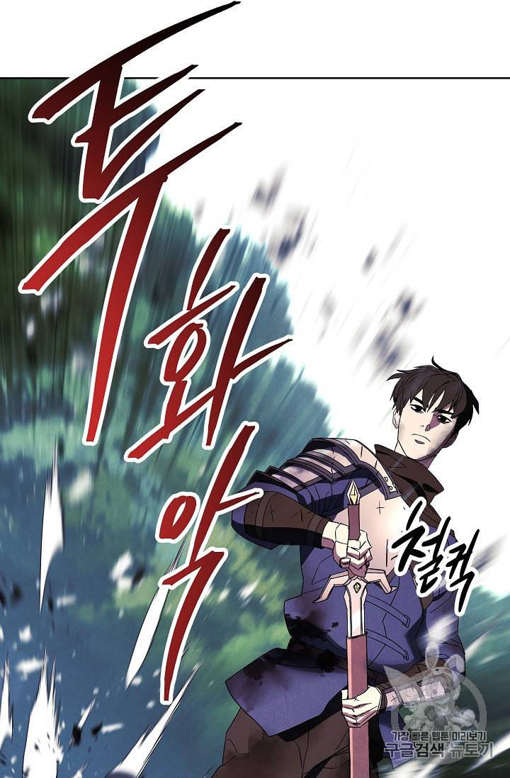 더 라이브 51화 91