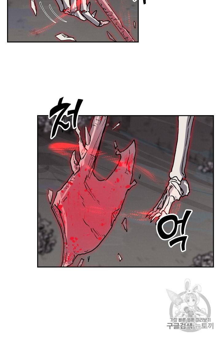 요신기 320화 9