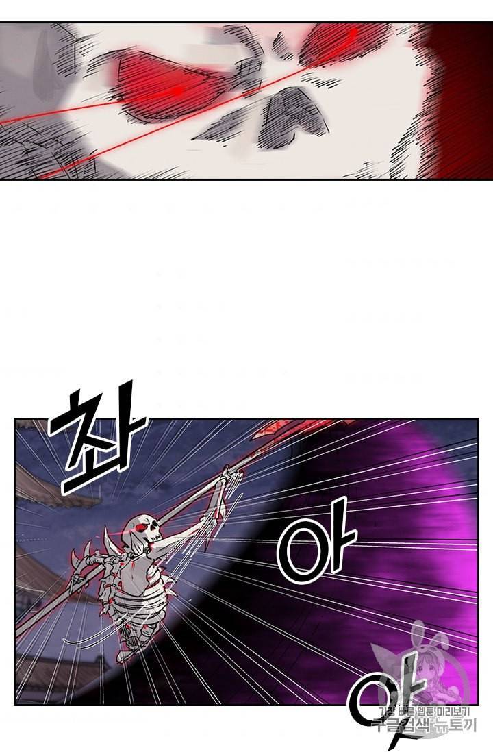 요신기 320화 10