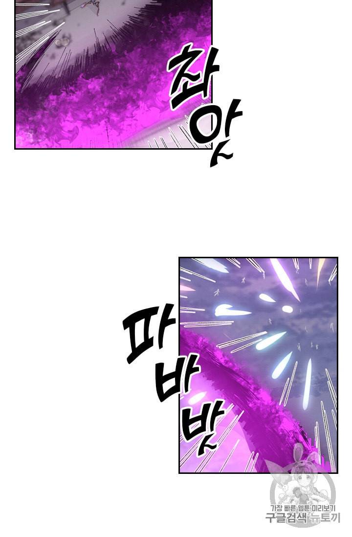 요신기 320화 12