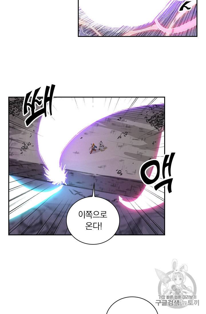 요신기 320화 15