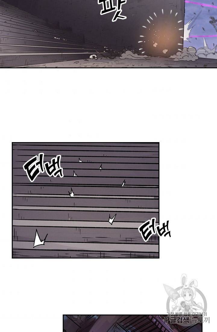 요신기 320화 40