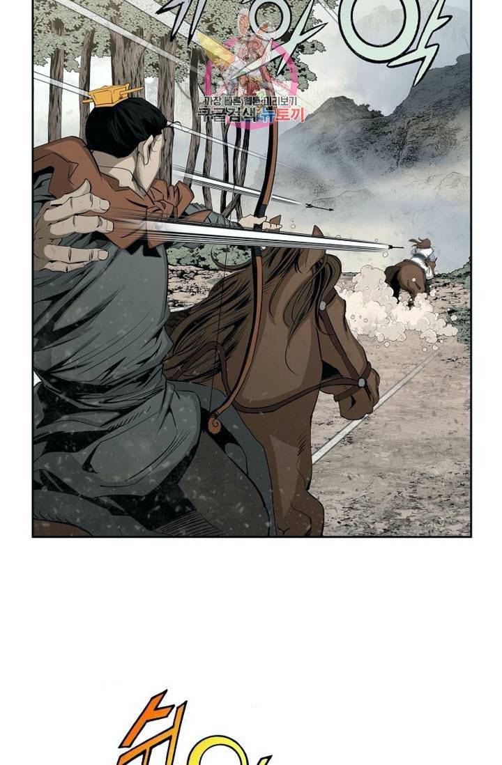 마법사 무림에 가다  82화 55