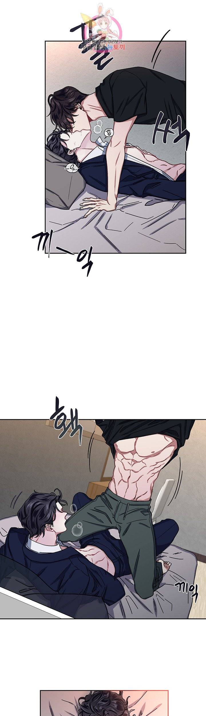 외사랑 7화 9