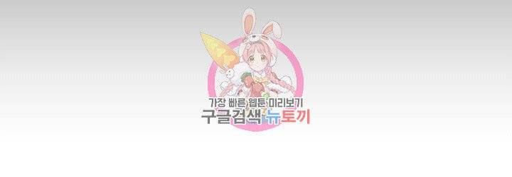 외사랑 7화 13