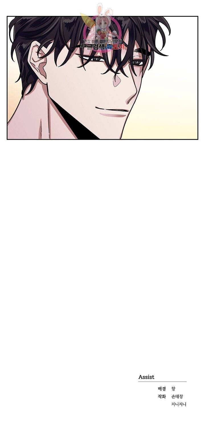 외사랑 7화 29