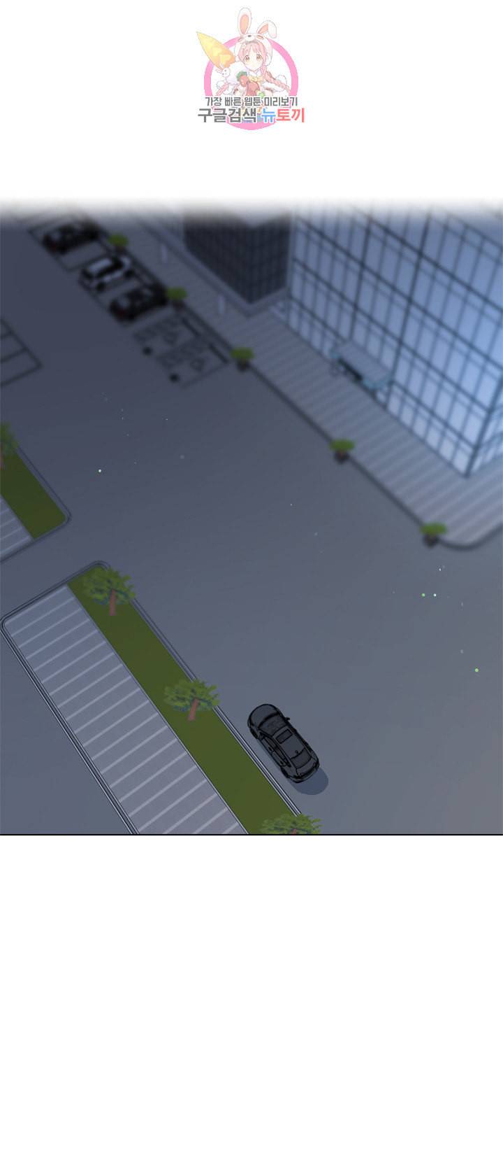 레드 캔디 55화 3